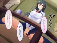 Hatsukoi no Hito no Musume, 中文