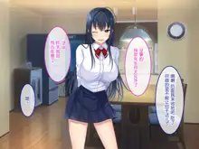 Hatsukoi no Hito no Musume, 中文