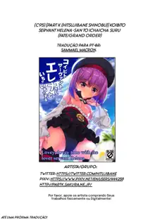 Koibito Servant Helena-san to Ichaicha Suru | Lovey-dovey time with the lover servant Helena, Português