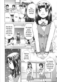 Virginhunt By Nastgirl In The School (Gakuen Chijo Doutei Kari) Ch.1, English