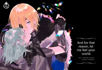 Soushite, Anata no Sekai ni Fureta. | And for That Reason, Let Me Feel Your World., English