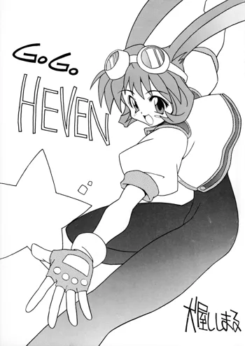 Go Go HEVEN, 日本語