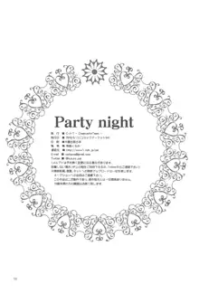 Party night, 日本語