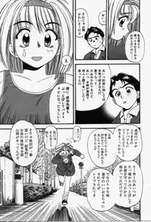 らんなばうと, 日本語