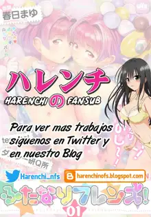 Are Gyaru | Una Chica Con "Eso", Español