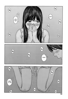 Ochinai Ame | Unfalling Rain, English