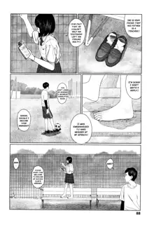 Ochinai Ame | Unfalling Rain, English