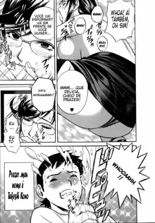 Mo-Retsu! Boin Sensei (Boing Boing Teacher) Vol.1 Ch.1, Português