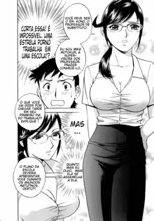 Mo-Retsu! Boin Sensei (Boing Boing Teacher) Vol.1 Ch.1, Português