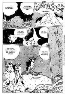 Ginga Tetsudou 999 - Galaxy Express 999 - Leiji Matsumoto - Vol 1 - Chap 1, English