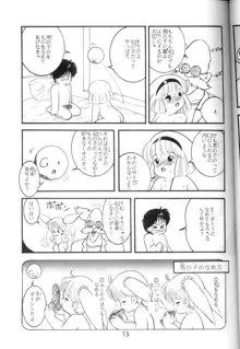 学習漫画・保健4 女体のひみつ, 日本語