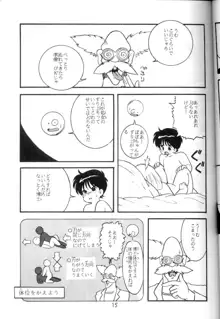 学習漫画・保健4 女体のひみつ, 日本語