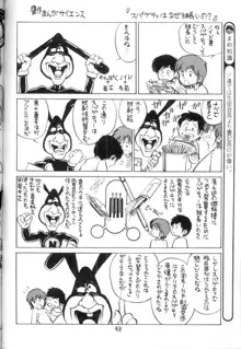 学習漫画・保健4 女体のひみつ, 日本語