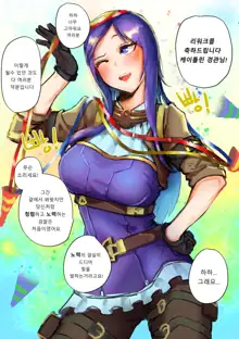 boole pixiv mission, 한국어