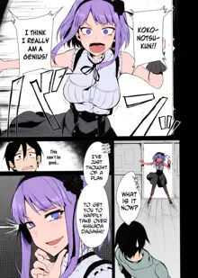 Otona no Dagashi, English