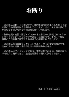 快楽ビンビン元気くん 友達の母親と風呂場で素股からの騎乗位生挿入までやってしまった夜, 日本語