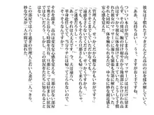 六十過ぎの管理人と交わる人妻。夕暮れ時に滴る愛液, 日本語