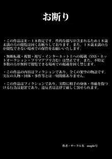 友達の欲求不満な母親に迫ったら想像以上に欲求不満だった!!, 日本語