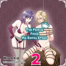 Sankakumokuba ni Notta Ouji-sama 2 | The Prince Finds His Royal Steed 2, English