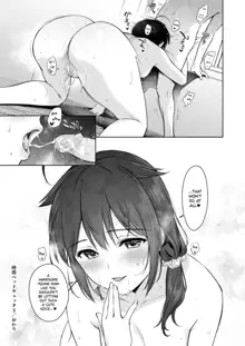 Shigure Bedwetter 3 (decensored), English