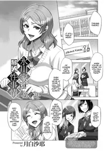 Hikawake no Ibitsu na Seijijou Ch. 4 | Hikawa Houshold's Distorted Sexual Relationships 4, English