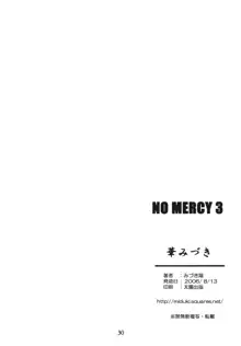 NO MERCY 3, 日本語