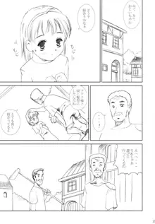 奴隷王女アテナ, 日本語