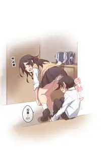 Onee-chan wa Itsumo Boku ni Onara o Kagasete Kureru, 中文