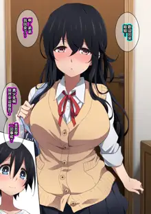 Onee-chan wa Itsumo Boku ni Onara o Kagasete Kureru, 中文