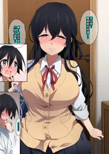 Onee-chan wa Itsumo Boku ni Onara o Kagasete Kureru, 中文