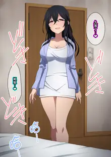 Onee-chan wa Itsumo Boku ni Onara o Kagasete Kureru, 中文