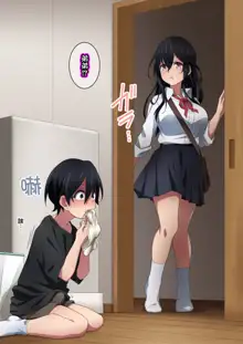 Onee-chan wa Itsumo Boku ni Onara o Kagasete Kureru, 中文