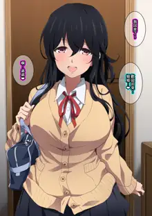 Onee-chan wa Itsumo Boku ni Onara o Kagasete Kureru, 中文