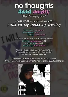 Ano Bisque Doll ga xx o Suru | I Will XX my Dress-Up Darling, English