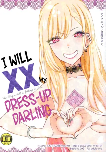 Ano Bisque Doll ga xx o Suru | I Will XX my Dress-Up Darling