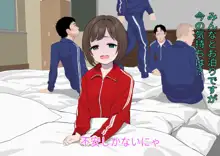 前川みくが同級生とファン感謝セックスするAVパッケージ風イラスト, 日本語