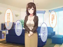 Zoku Hatsukoi no Hito no Musume, 中文