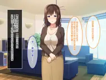 Zoku Hatsukoi no Hito no Musume, 中文