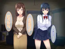 Zoku Hatsukoi no Hito no Musume, 中文