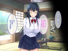 Zoku Hatsukoi no Hito no Musume, 中文