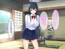 Zoku Hatsukoi no Hito no Musume, 中文