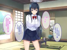 Zoku Hatsukoi no Hito no Musume, 中文