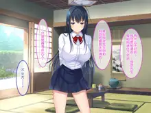 Zoku Hatsukoi no Hito no Musume, 中文