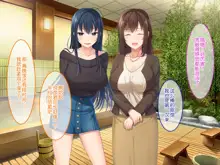 Zoku Hatsukoi no Hito no Musume, 中文