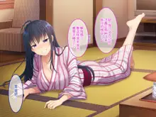 Zoku Hatsukoi no Hito no Musume, 中文