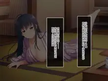 Zoku Hatsukoi no Hito no Musume, 中文