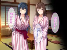 Zoku Hatsukoi no Hito no Musume, 中文