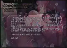 Sister In Ero Trap Dungeon | 시스터 In 에로트랩 던전, 한국어