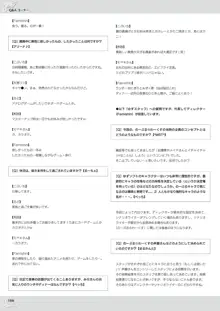 のーぶる わーくす オフィシャルビジュアルファンブック, 日本語