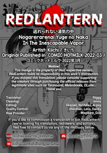 Nogarerarenai Yuge no Naka | In the Inescapable Vapor, English